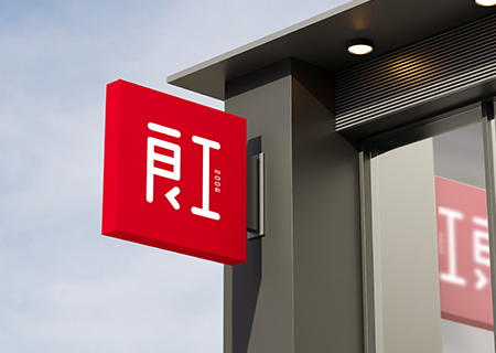 良工家装台州店