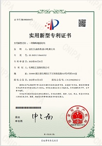 /public/upload/patent/2025/05-14/f6ab6d3a395e3eca10ed08673d97c512.png